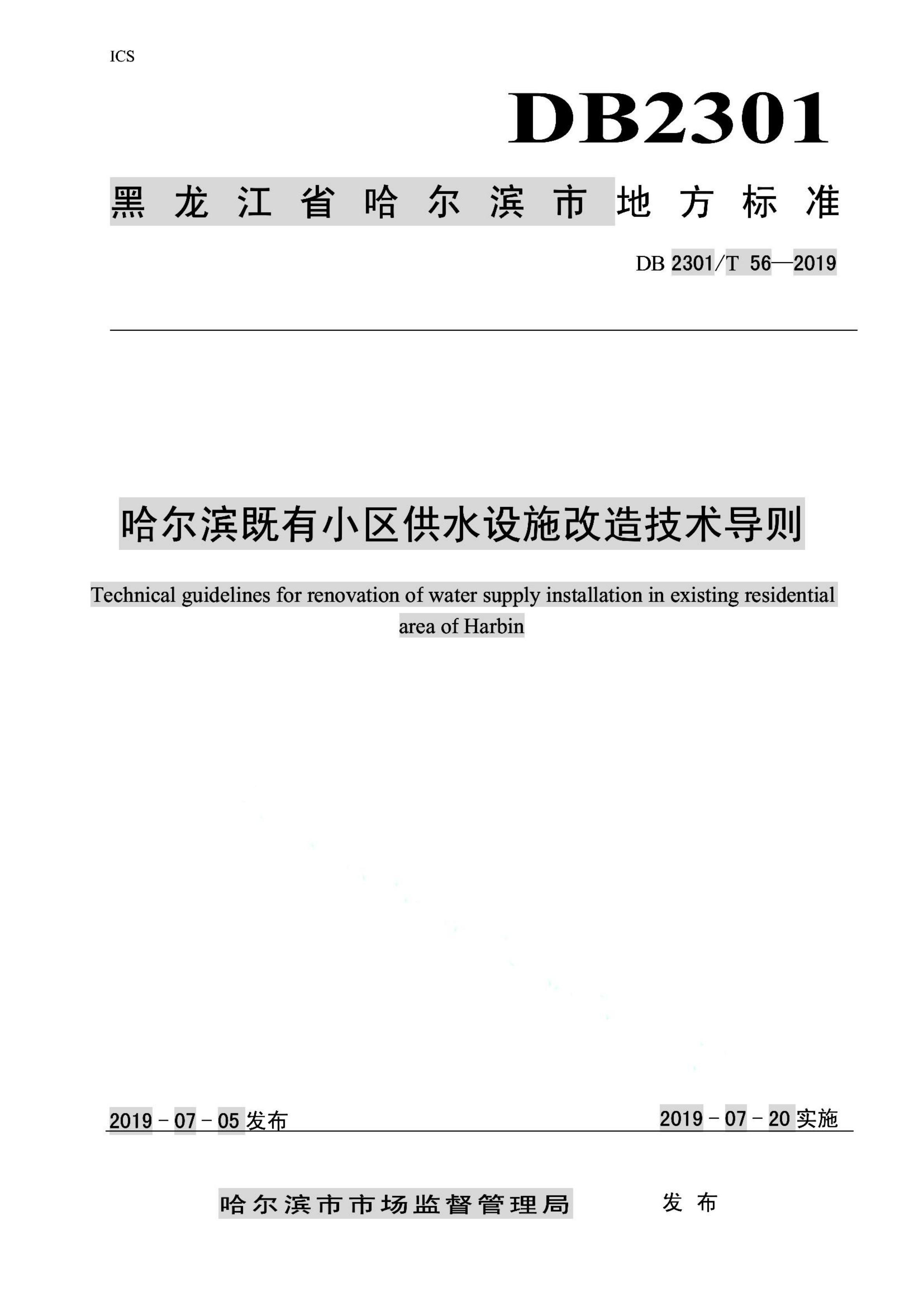 资源详情图
